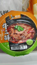 聪厨牛三鲜400g 香辣味牛肉牛杂火锅食材半成品加热即食 实拍图