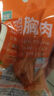 优形（ishape）常温【luo随心多选】鸡肉肠健身代餐零食肉干 口袋鸡胸肉奥尔良味40g*1袋 实拍图