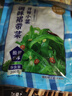 即食裙带菜 海草丝海藻沙拉开胃凉菜海白菜 酸甜裙带菜 200g*2袋 实拍图