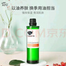 阿芙（AFU） 玫瑰果油 基础精油面部刮痧身体按摩油植物精油 玫瑰果油30ml 实拍图