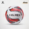 卡尔美（KELME）机缝足球4号5号成人儿童中考标准比赛训练青训学生 白红4号  实拍图