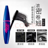 美宝莲（MAYBELLINE）睫毛膏飞箭浓密纤长卷翘防汗不易晕染自然持妆久根根分明女神节礼 【蓝胖子】飞箭睫毛膏10ml 实拍图