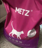 玫斯猫粮（metz）幼猫/成猫猫粮猫全猫粮奶糕英短美短全价美毛 肠道护理猫粮5KG 实拍图