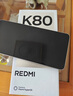 小米（MI）REDMI 红米k80 国家补贴 新品5G小米红米手机 第三代骁龙 8 6550mAh大电池 汐月蓝 12GB+256GB 【官方标配】 实拍图