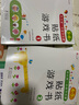 小红花我的第一本数学启蒙贴纸游戏书5-6岁（全6册）数学思维训练书儿童数字粘贴贴画幼儿园益智力开发玩具全脑开发思维逻辑训练贴纸书课外书自主阅读假期读物省钱卡 实拍图