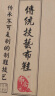 布舍元 传统千层底一脚蹬懒人休闲男士低帮中老年老北京布鞋子 蓝色40 实拍图