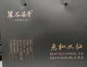 溪谷留香真脉系列老枞水仙武夷岩茶丛味显耐冲泡茶叶礼盒装 端午送礼礼品 老枞水仙100g*1盒 实拍图