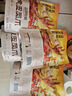 三只松鼠虎皮凤爪卤味鸡爪熟食即食解馋小零食香辣五香火锅休闲零食夜宵 【香辣味】虎皮凤爪200g*4袋 实拍图