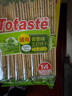 Totaste酵母芝麻苏打饼干350g咸味梳打儿童孕妇早餐办公室休闲零食蛋糕点 实拍图