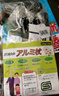 一期一会（ichigo ichie）日本铝合金老人折叠拐杖 可伸缩拆卸手杖高低可调 OT-009黑色 实拍图