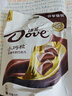 德芙（Dove）小巧粒袋装84g儿童休闲食品充饥解馋生日礼物送女友追剧小零食 【1袋】小巧粒丝滑牛奶84g 实拍图