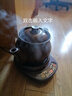 康雅顺 紫砂泥陶瓷全自动煎药壶煲药养生壶熬中医药壶熬药壶分体式药罐电砂锅煎药器 棕色（底座+C-4L壶）C 4L 实拍图