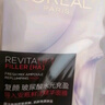 欧莱雅（LOREAL） 安瓶面膜补水保湿提亮玻尿酸淡纹紧致肌肤女士护肤品免洗熬夜 玻尿酸安瓶面膜*27片（新升级） 实拍图