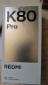 小米 REDMI K80 Pro 国家补贴 骁龙8至尊版 2K新国屏 全焦段影像 澎湃OS 16GB+1TB 山峦青 红米5G手机 实拍图