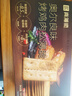 网易严选奥尔良烤鸡味薄脆饼干160g*3盒 肉松夹心 休闲零食下午茶小吃 实拍图