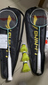 李宁（LI-NING）羽毛拍对拍全碳素双拍套装暴力进攻超轻4U比赛训练拍白/绿 已穿线 实拍图