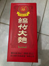 剑南春 红盒 醇酿经典绵竹大曲 52度 500ml*6瓶 整箱装 浓香型白酒 实拍图