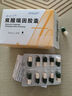 [安必丁]双醋瑞因胶囊 50mg*30粒 1盒装 实拍图
