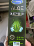 冰王芦荟胶抑菌凝胶芦荟胶去痘淡印收缩毛孔去粉刺祛痘膏止痒补水保湿 冰王芦荟胶50g 实拍图