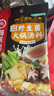 海底捞火锅底料汤料 牛油清油清汤番茄底料 麻辣香辣口味 一料多用 云南风味野生菌火锅汤料140g*3袋 实拍图
