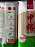 中裕 山东挂面清水挂面500g*2 爽滑筋道面条速食面 便捷易煮 汤面拌面 实拍图