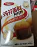 百钻玛芬蛋糕预拌粉家用电饭煲空气炸锅做纸杯蛋糕专用粉烘焙原料300g 原味巧克力各2盒 实拍图