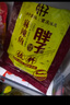 胖子 重庆麻辣鱼佐料180g火锅底料家用厨房多用途方便调料调味品 【经典实惠款】180g*3袋 实拍图