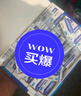 得力(deli)30块HB橡皮擦 聚屑易擦学生考试美术绘图素描橡皮 中高考文具大号 实拍图