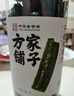 方家铺子中华老字号 七星裙带菜100g 烘干海带菜海产干货 味增汤凉拌火锅 实拍图