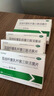 【金双歧】厂家直营双歧杆菌乳杆菌三联活菌片 0.5g*36片/盒 肠道益生菌新生儿婴幼儿儿童成人老人 5盒装 实拍图