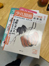 4册全套《少儿国画入门基础》花鸟蔬果动物鱼虫篇幼儿童初学画画实用临摹教材写意美术课件教程书籍起步杨建飞 实拍图