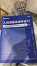 2026版公安专业知识省考】华图2026人民警察招警考试教材法律基础知识公安院校联考行测申论辅协警福建山西天津深圳山西广东省公务员国考省考招警 【国省考丨招警】公安专教材+真题+预测+题库 实拍图