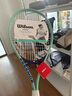 Wilson威尔胜ESSENCE轻量合金初学拍休闲拍WR147710U2 实拍图
