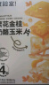 食验室繁花金桂奶酪玉米片 40g*4盒 非油炸高膳食纤维休闲零食 实拍图