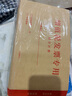 得力（deli）50张增值税发票收纳专用信封袋 加厚牛皮纸财务票据袋25202 实拍图