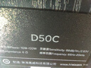 惠威（HiVi）D50HT 音响音箱家庭影院组合套装5.0声道hifi家用客厅电视ktv音响木质落地式音箱需搭配功放 实拍图