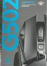 罗技（G）G502无线鼠标电竞游戏鼠标无线有线双模鼠标人体工学自定义配重RGB背光无线充电FPS黑神话悟空 实拍图