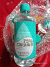 海氏海诺医用75%度酒精喷雾灭菌消毒液家用医疗75%乙醇洗手液500ml/瓶 谨锐牌 500ml【5瓶】 曾喷瓶 实拍图