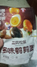 三只松鼠多味鹌鹑蛋300g 盐焗卤蛋铁蛋虎皮蛋休闲零食小吃独立小包 实拍图