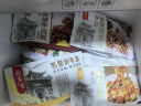 紫光园 醋溜木须 300g 牛肉片预制菜方便菜 生鲜半成品菜 清真北京特产 实拍图