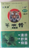 【清凉油风油精】学生提神醒脑防蚊止痒成人熬夜加班 风油精3ml*1瓶 实拍图