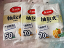 美丽雅 一次性保鲜袋食品级组合装三合一共220只 大中小号加厚袋子 实拍图