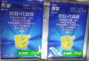 巴斯夫百泰60%唑醚代森联葡萄霜霉病柑橘炭疽病花生叶斑病进口农药杀菌 百泰60%唑醚代森联20g 实拍图