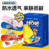 海氏海诺 猫和老鼠IP卡通创可贴20片*10袋/盒 儿童少女可爱图案创口贴伤口贴防水透气止血贴防磨脚贴 实拍图