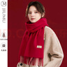 玖慕（JIUMU）100%山羊绒红色围巾女士秋冬披肩保暖围脖教师生日本命年礼物礼盒 实拍图