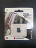 金士顿（Kingston）TF卡 行车记录仪内存卡 高速摄像头监控手机存储卡micro sd SDCS2/256GB【记录仪丨读速100M/S】 实拍图