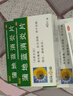 葵花 蒲地蓝消炎片 0.24g*40片 清热解毒用于疖肿  抗炎消肿咽炎 扁桃体炎 葵花药业 5盒装 实拍图