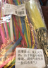 佳茉魔术气球长条气球儿童生日装饰婚庆加厚造型细气球100只 实拍图