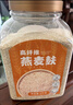 理想 高纤维燕麦麸  2kg 实拍图