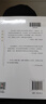 世界简史  一部世界历史的扛鼎之作 赫伯特·乔治·威尔斯 实拍图
